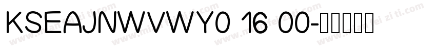 KSEAJNWVWY0 16 00字体转换